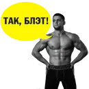 Стикер Pumps