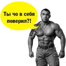 Стикер Pumps