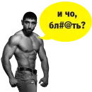 Стикер Pumps