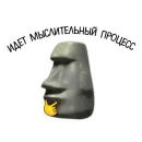 kamushek