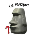 Стикер kamushek