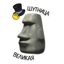 Стикер kamushek