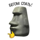 Стикер kamushek