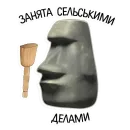 Стикер kamushek