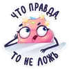 Стикер Какетка