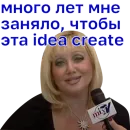 Стикер какой fabric! вексельштейн и chen