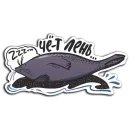 Стикер Omlette