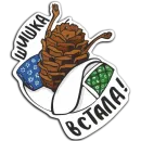 Стикер Omlette