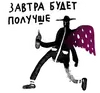 Стикер Калечина-Малечина