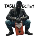 Стикер Memes