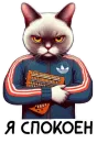 Стикер Memes