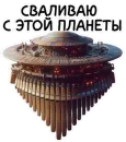 Стикер Memes