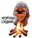 Стикер Memes