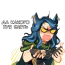 Стикер Калли
