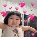 стики от пинки