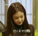 Стикер JENNIE