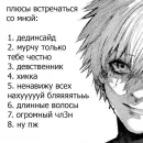 Стикер Kaneki Ken