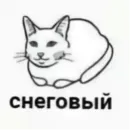 Стикер котики
