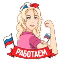 katerina mizulina