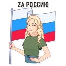 Стикер katerina mizulina