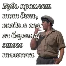 Кавказская пленница
