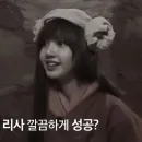Стикер lisa blackpink