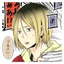 Стикер Kozume Kenma