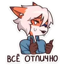 Стикер Кенн