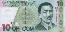 Стикер KG Money