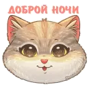 Стикер Бублик