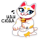 Стикер Кими