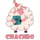 Стикер Школа вежливости