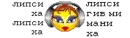 Стикер смайлики