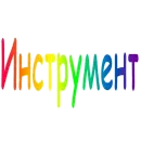 Стикер Киска