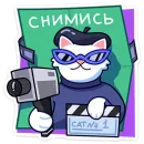 Стикер Кисулькенс Лапкин