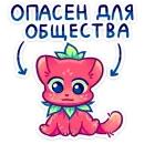 Стикер Кито