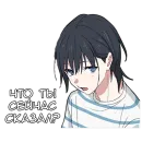 Стикер Кьюдеро