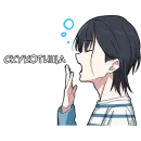 Стикер Кьюдеро