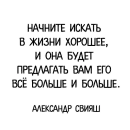 Классика в слове