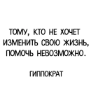 Стикер Классика в слове