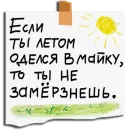 Cool