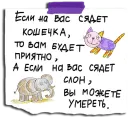 Стикер Cool