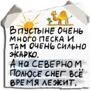 Стикер Cool