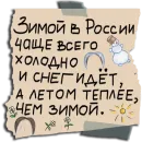 Стикер Cool