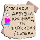 Стикер Cool