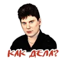 Клинских