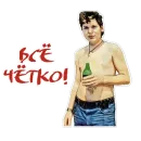 Стикер Клинских