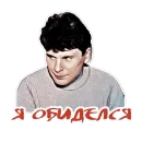 Стикер Клинских