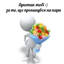 это не мемы это моя жизнь