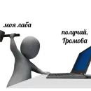 Стикер это не мемы это моя жизнь